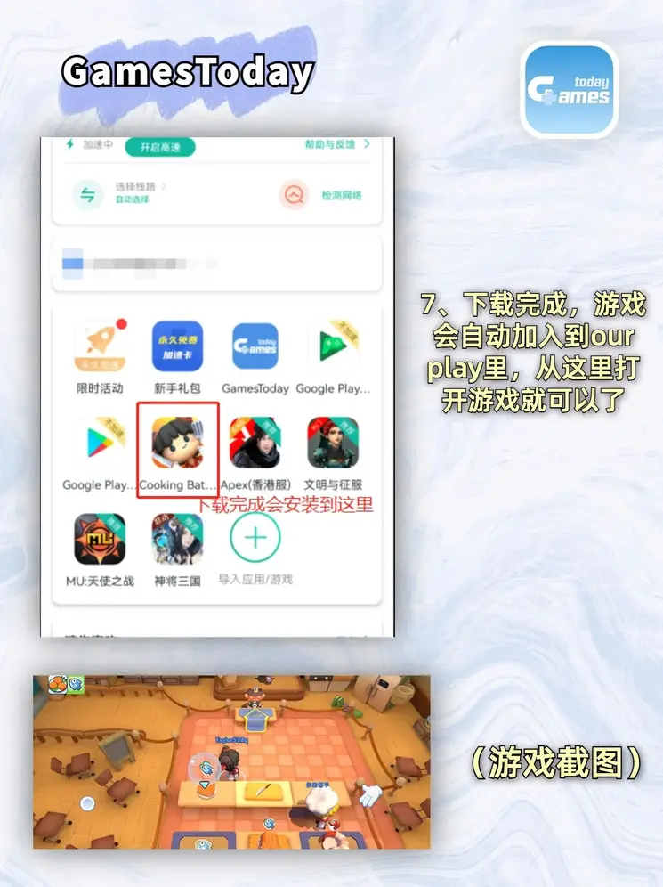 开元老版本下载截图3