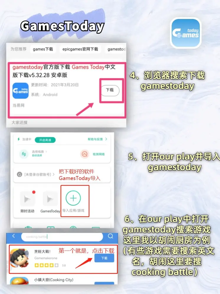 开元老版本下载截图2